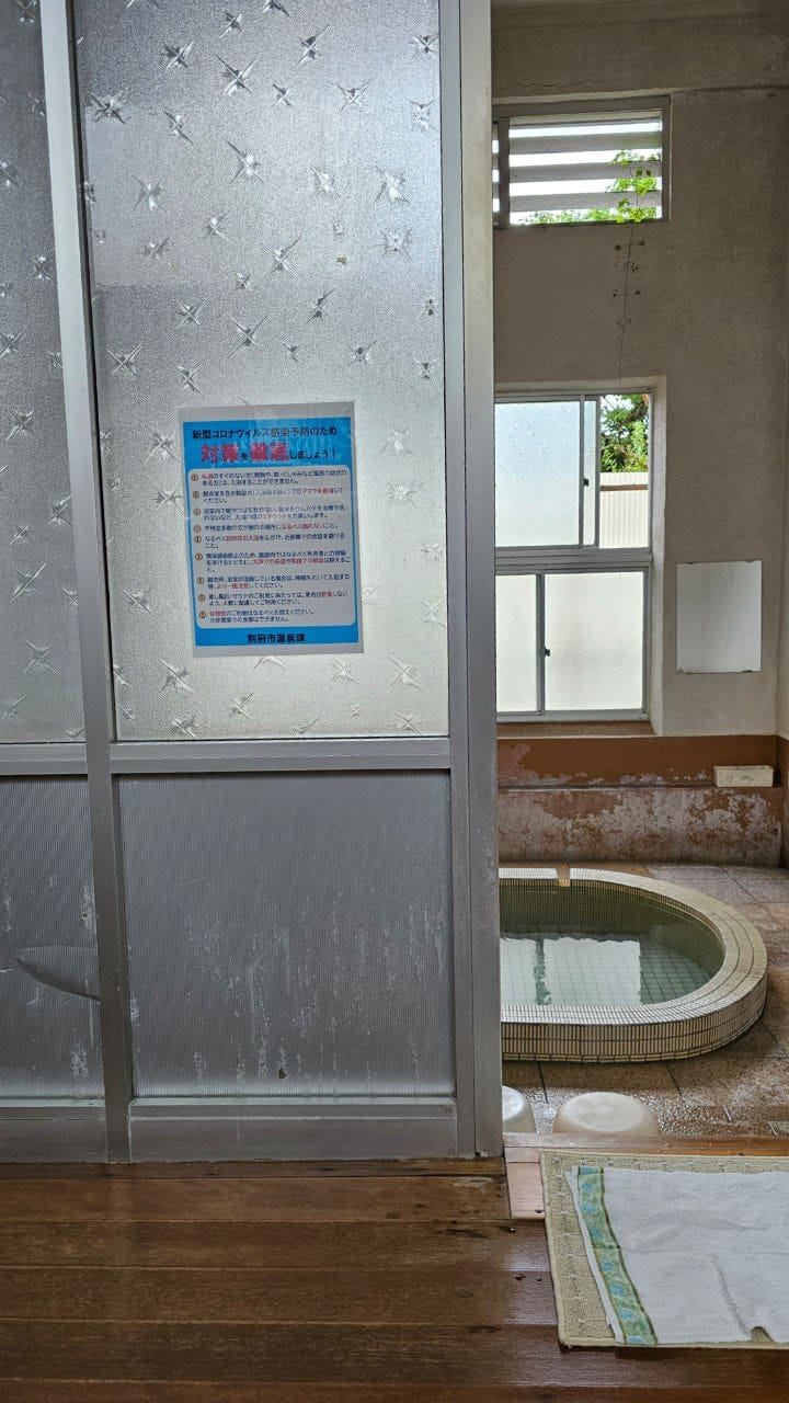 Kamiharu Hot Spring — photo 3