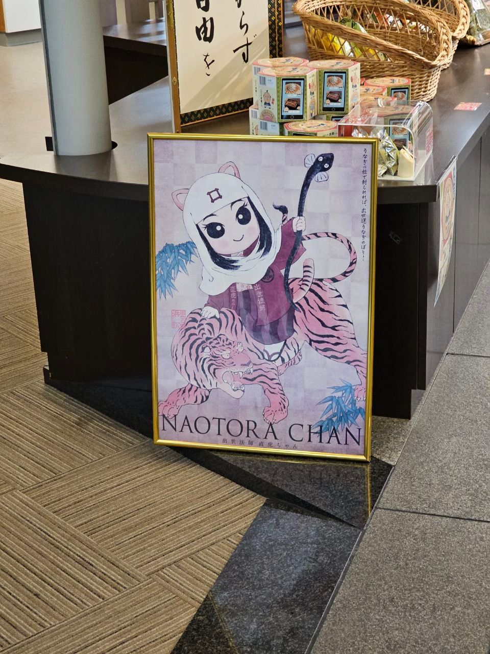 Hotel Kikusuitei — photo 6