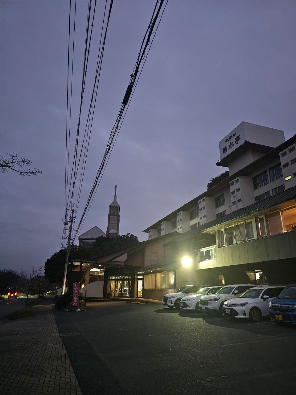 Hotel Kikusuitei — photo 1