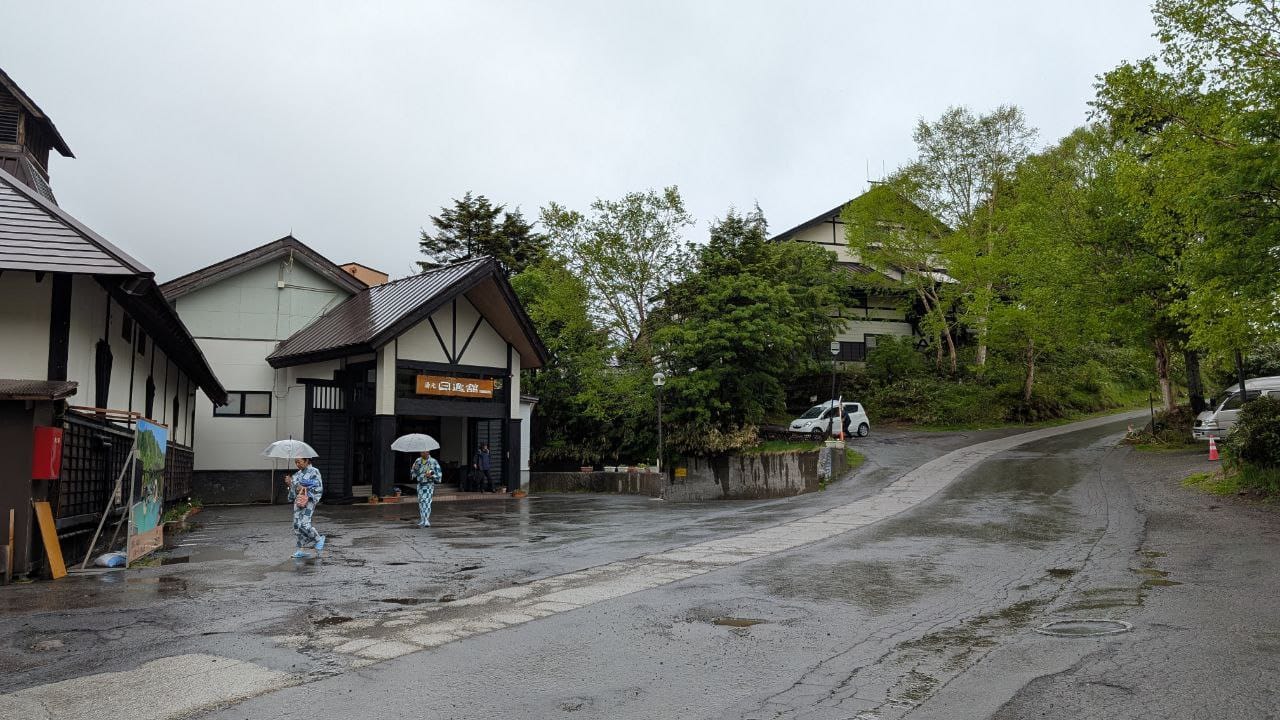 Manza Onsen Nisshin Kan — photo 1
