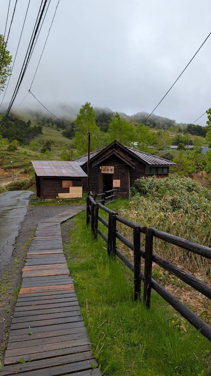 Manza Onsen Nisshin Kan — photo 7