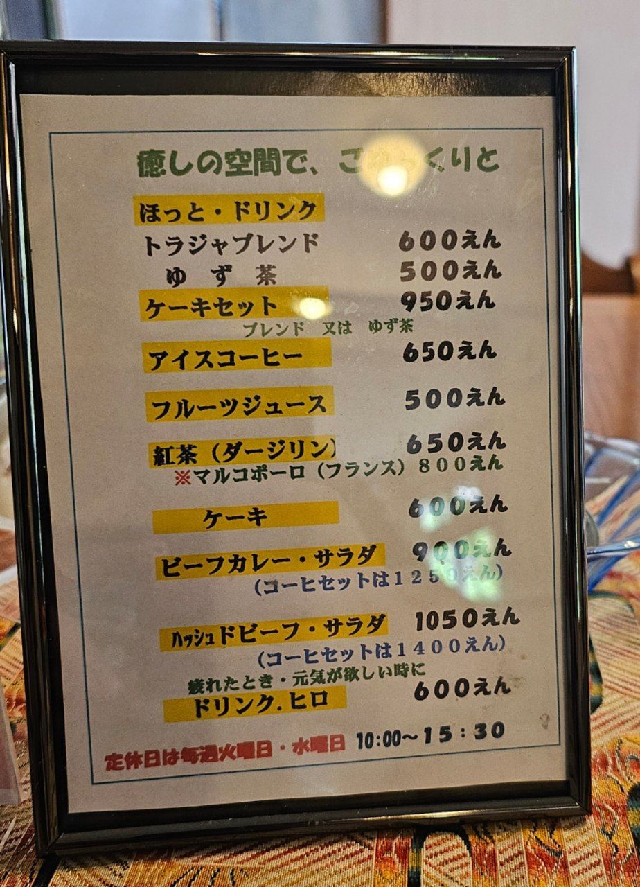 Cafe Takasaki & onsen — photo 2
