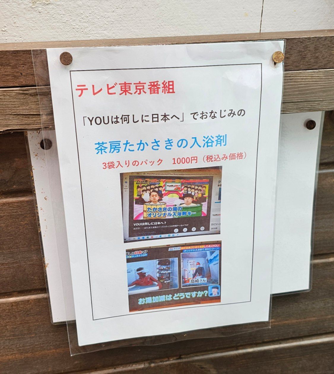 Cafe Takasaki & onsen — photo 7