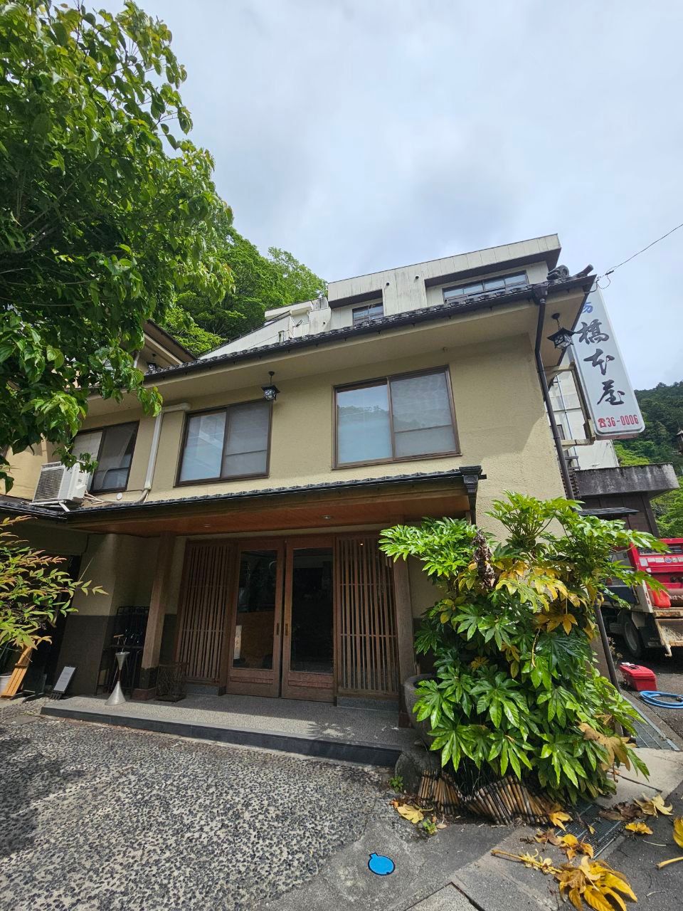 Hashimotoya — photo 1