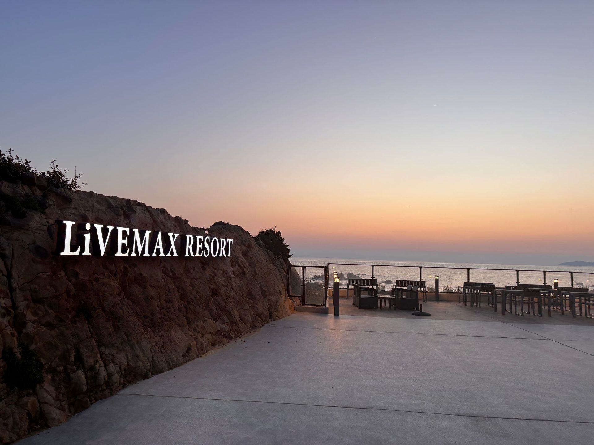LiVEMAX Resort Innami Sea Front, photo 6