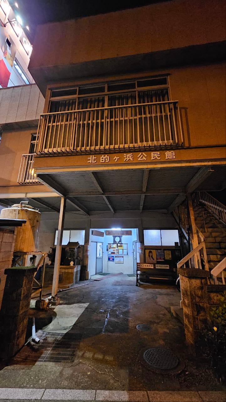 Matogahama Hot Spring — photo 1