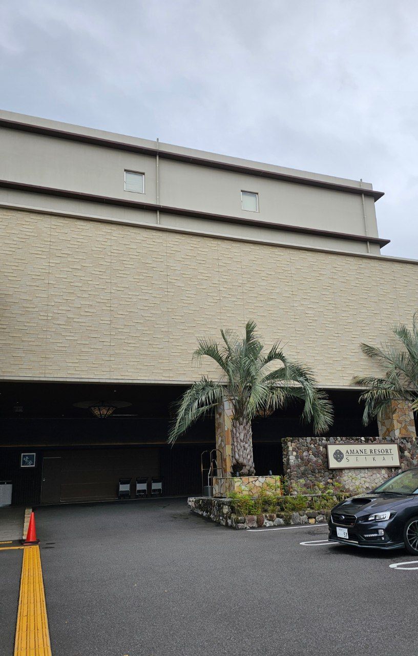 AMANE Resort Seikai — photo 2