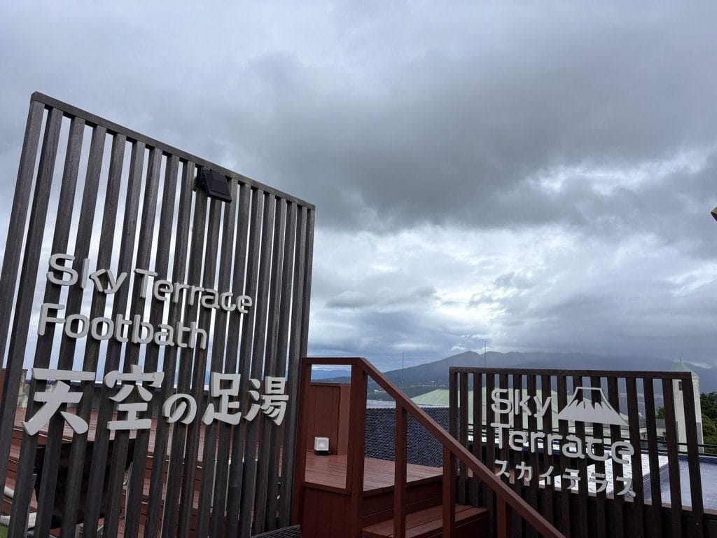 Yudai Onsen, photo 15
