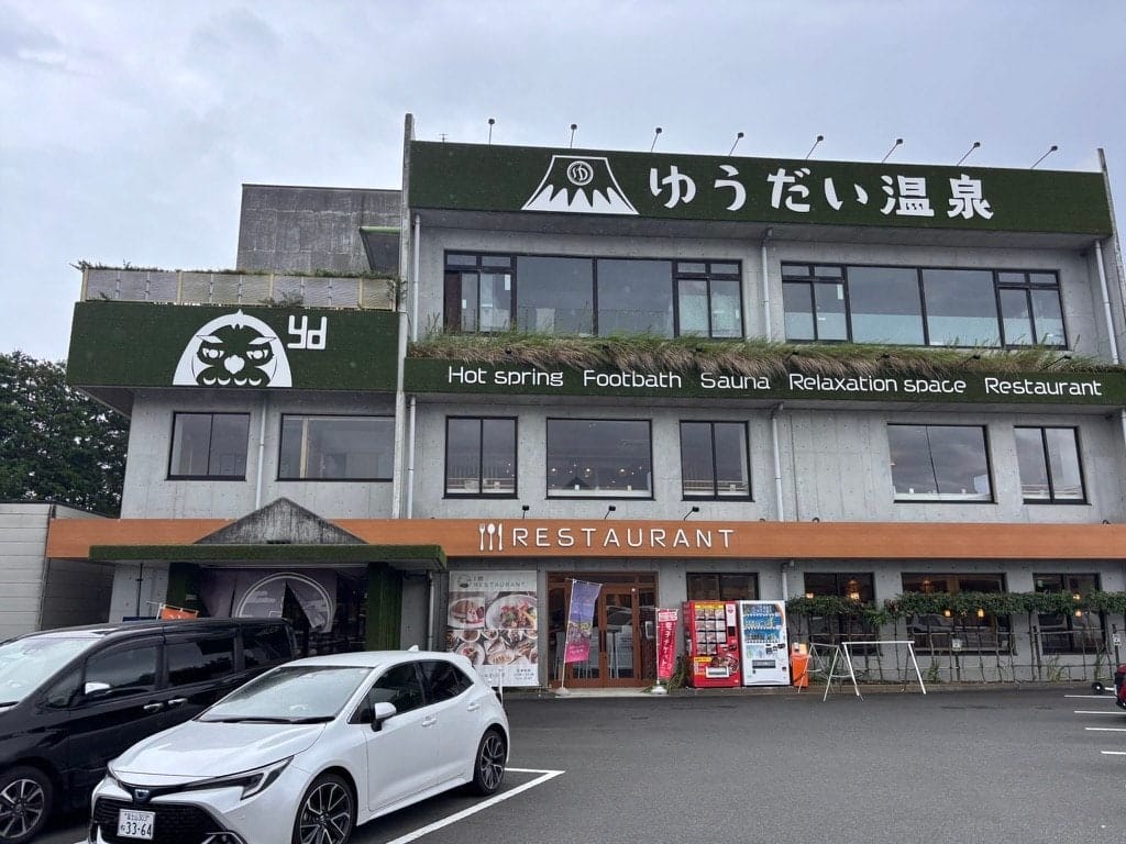 Yudai Onsen, photo 1