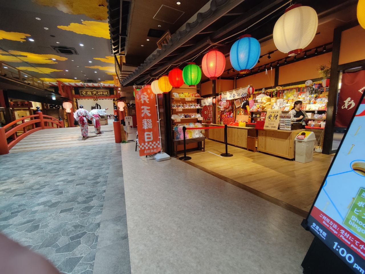 Solaniwa Onsen — photo 16