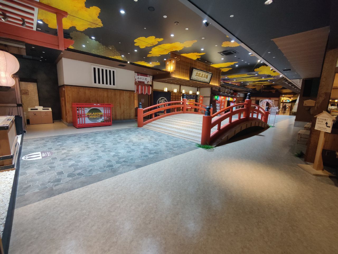 Solaniwa Onsen — photo 12
