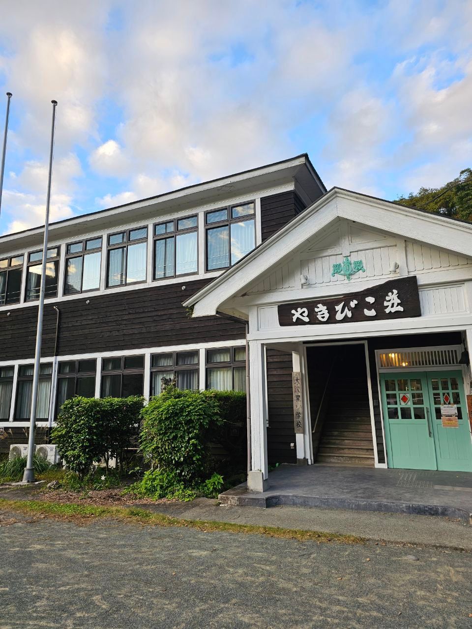 Yamabiko-so — photo 2