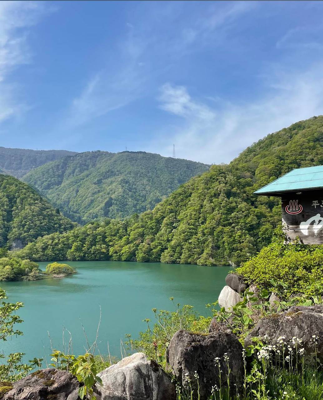 Taira Fureai Onsen Center Yuraku — photo 1