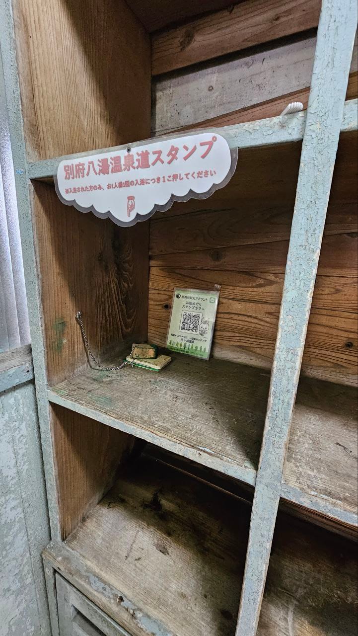 Yumigahama Onsen — photo 3