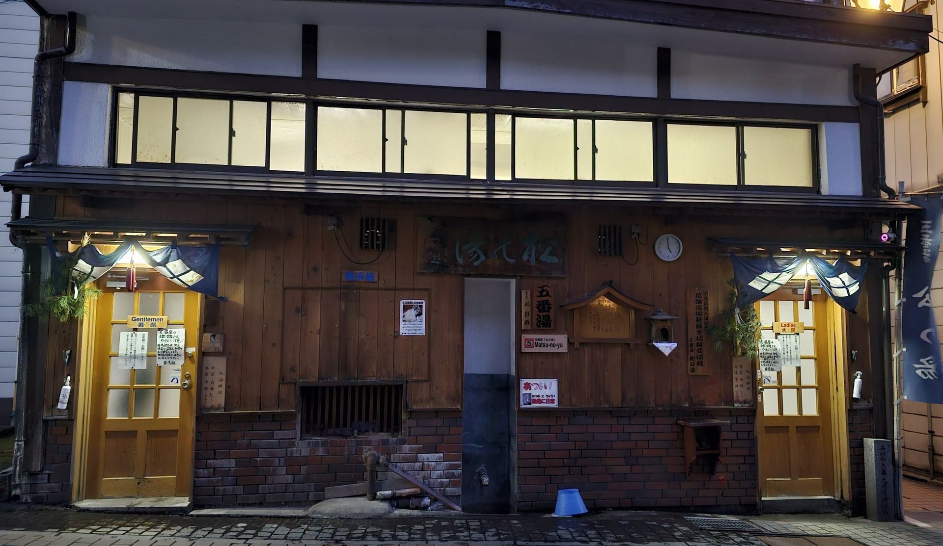 Public Bath No.5 Matsu-no-yu, photo 1