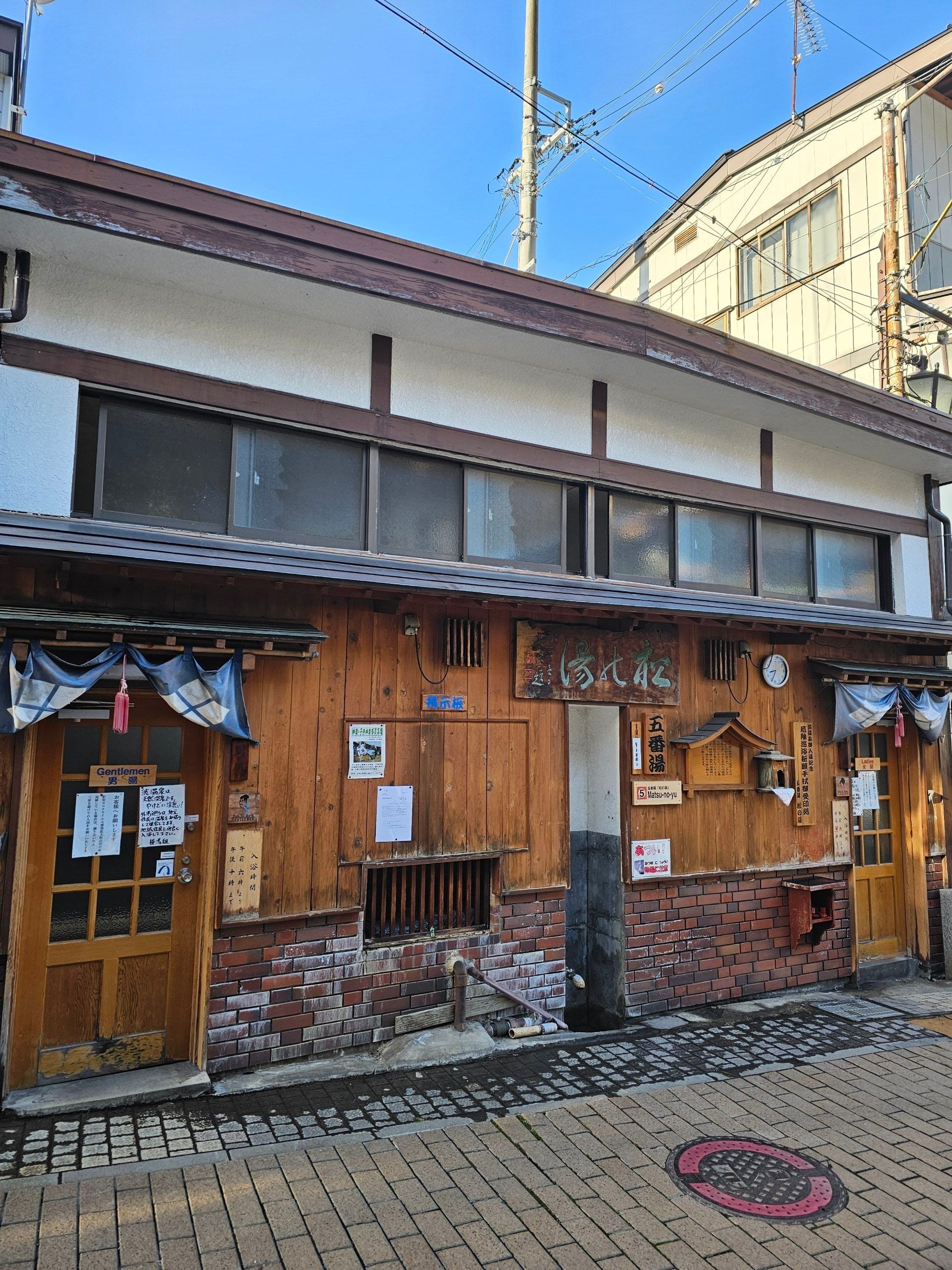 Public Bath No.5 Matsu-no-yu, photo 2