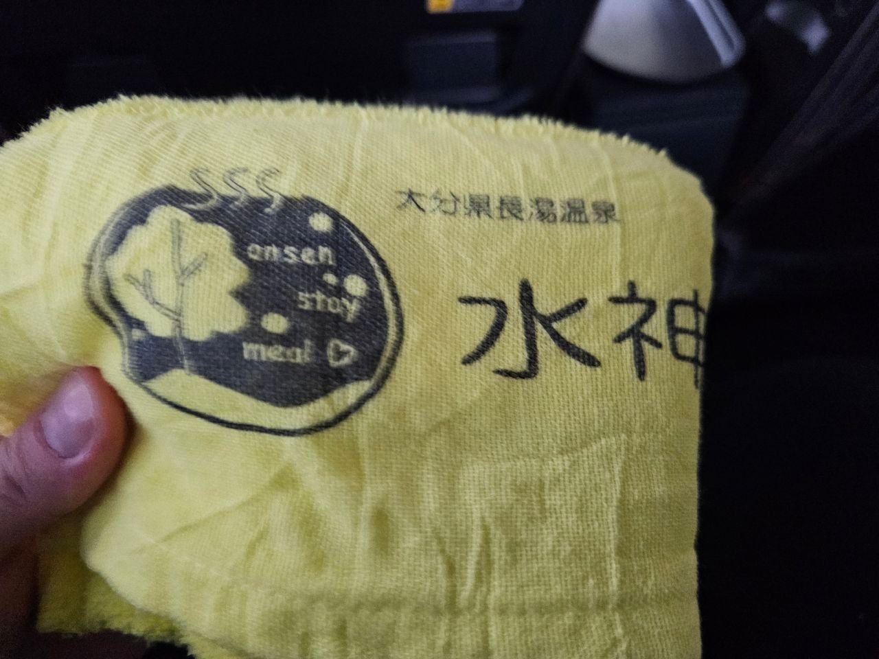 Sui Jin Nomori — photo 9