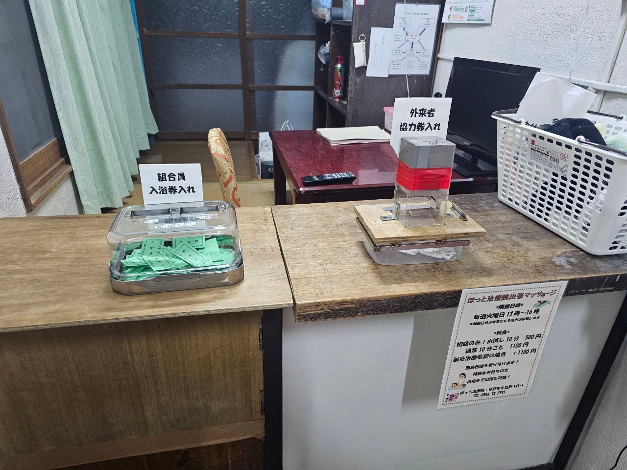 Kajika no Yu — photo 3