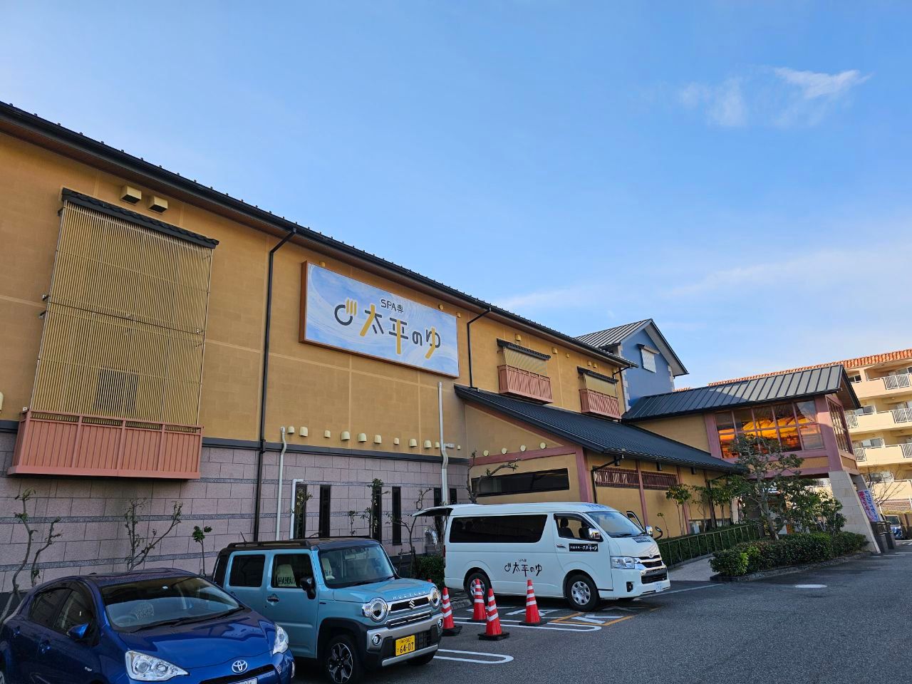 Taihei-no-yu — photo 1