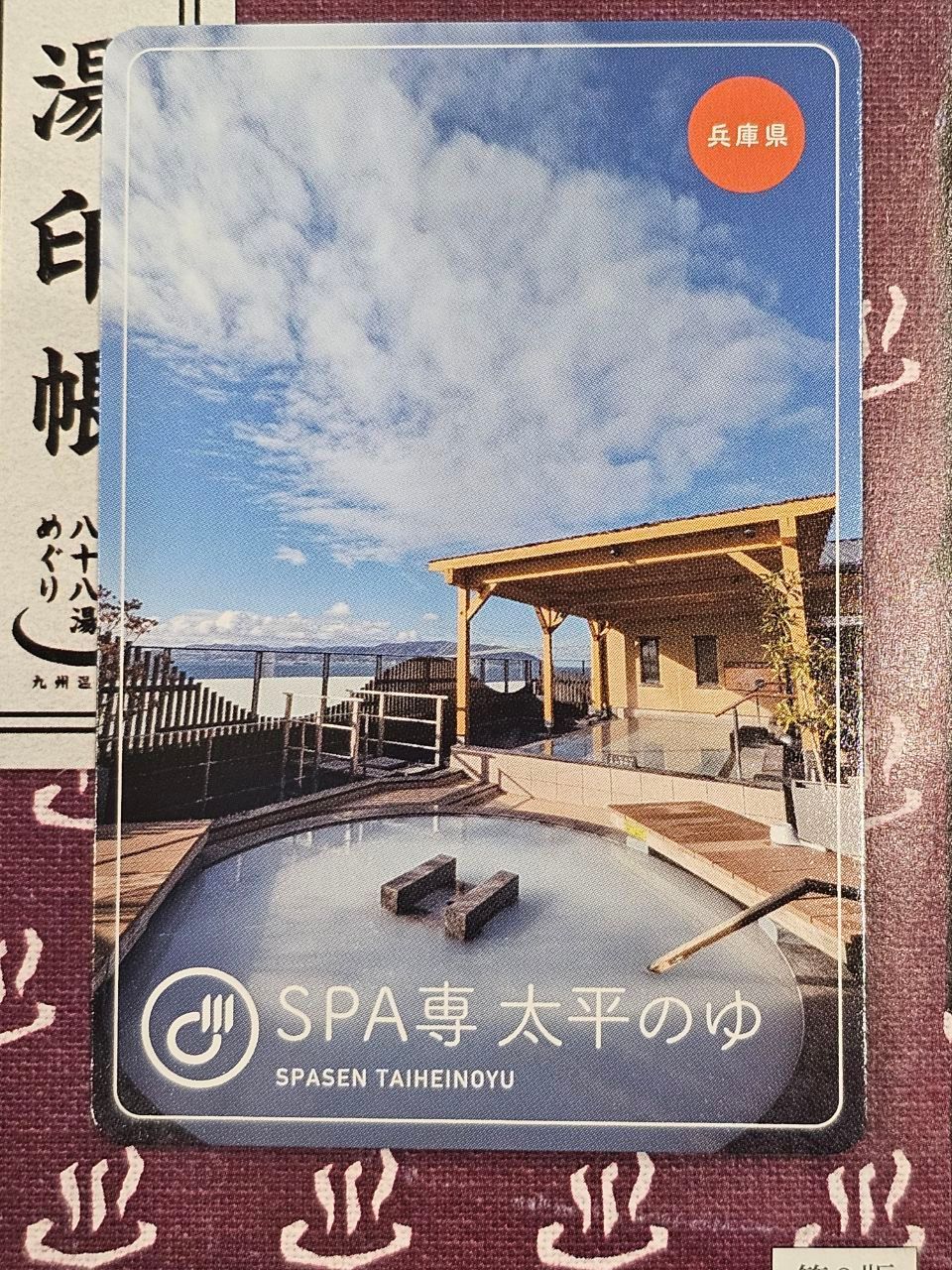 Taihei-no-yu — photo 10