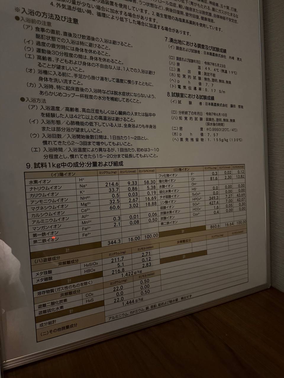 Higashiyama Niseko Village, a Ritz-Carlton Reserve — photo 3