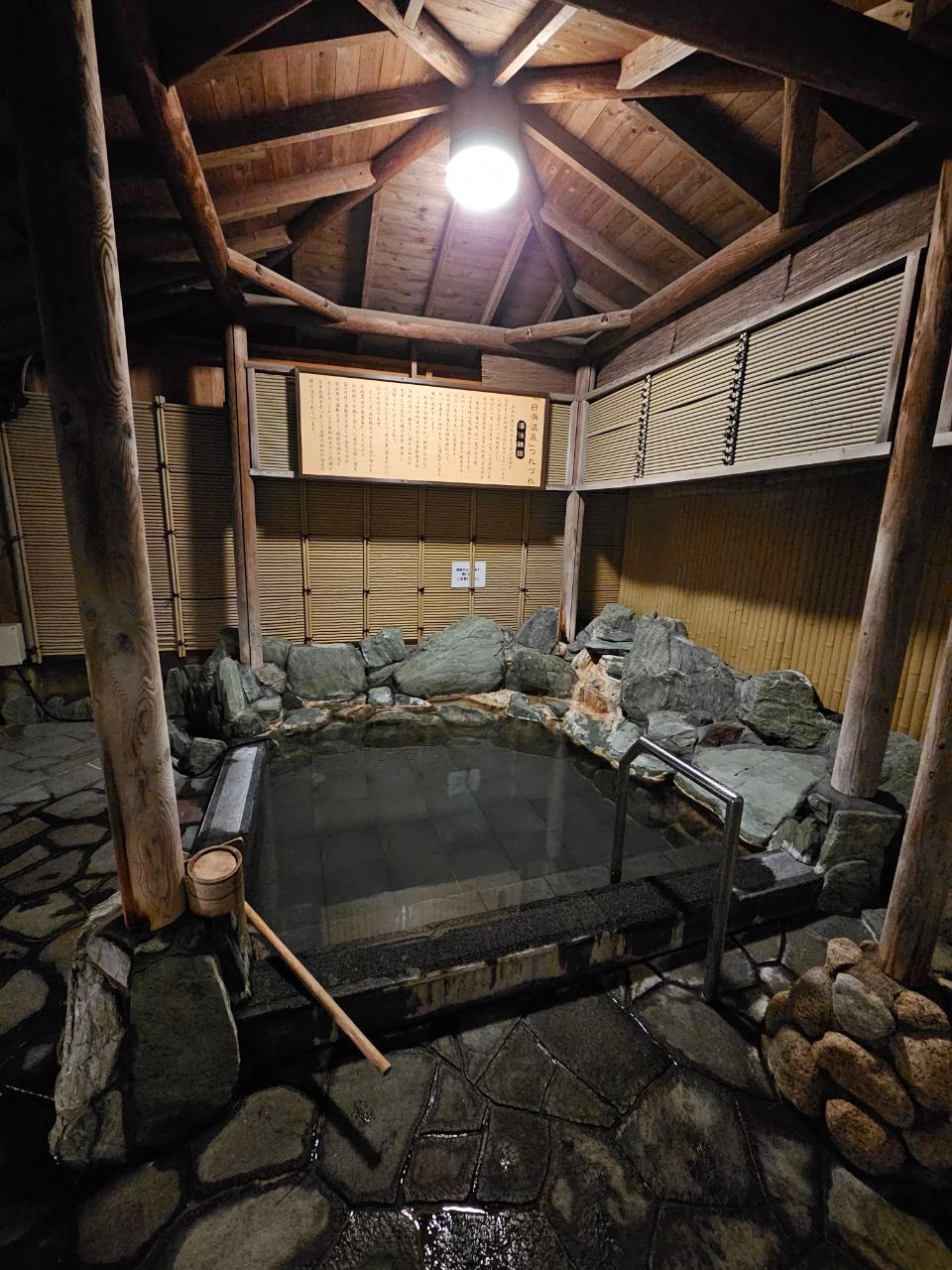 Yanagiya — photo 6