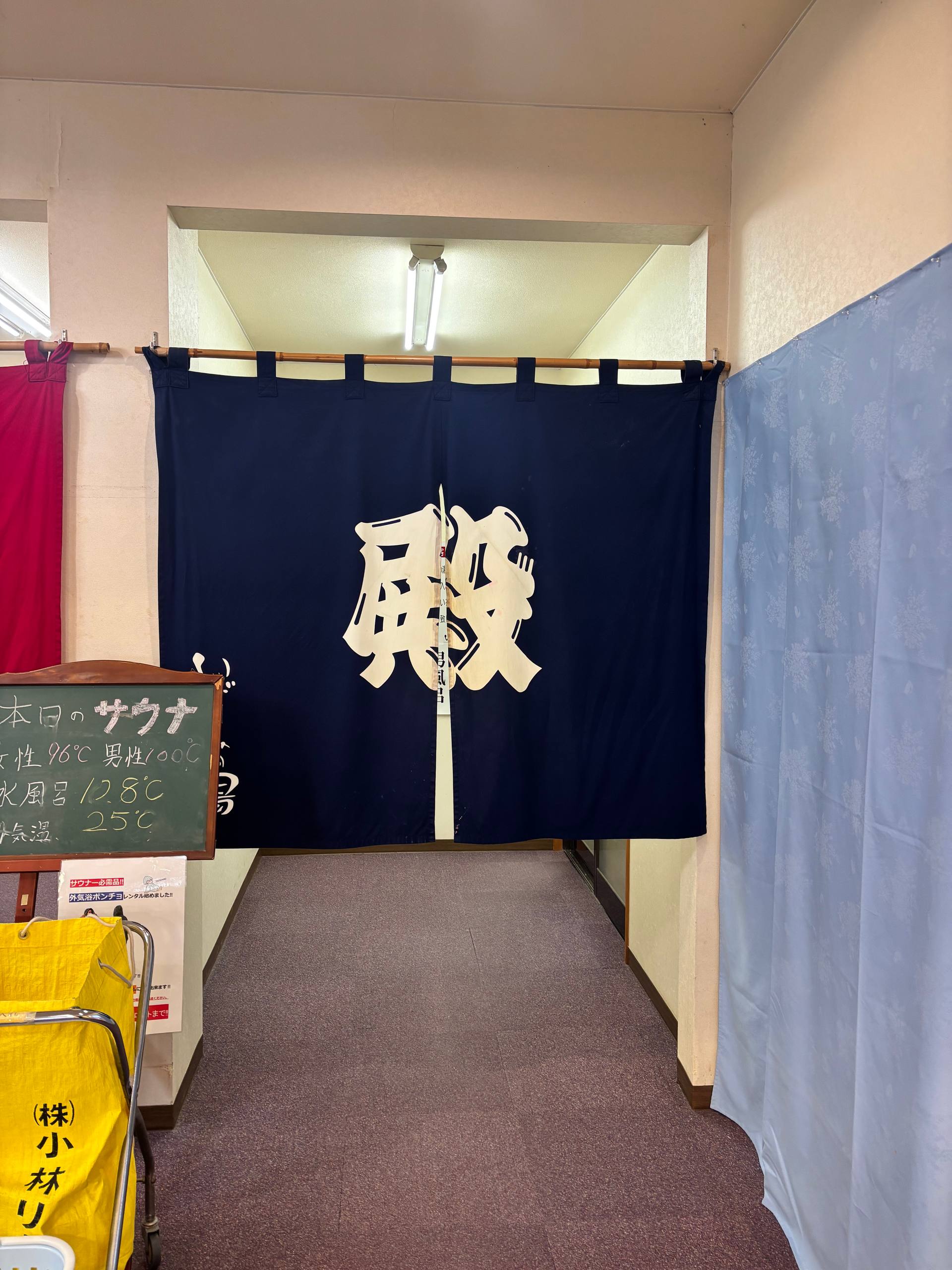 Izumi-no-yu Saiko lake Fuji Hot Spring — photo 1