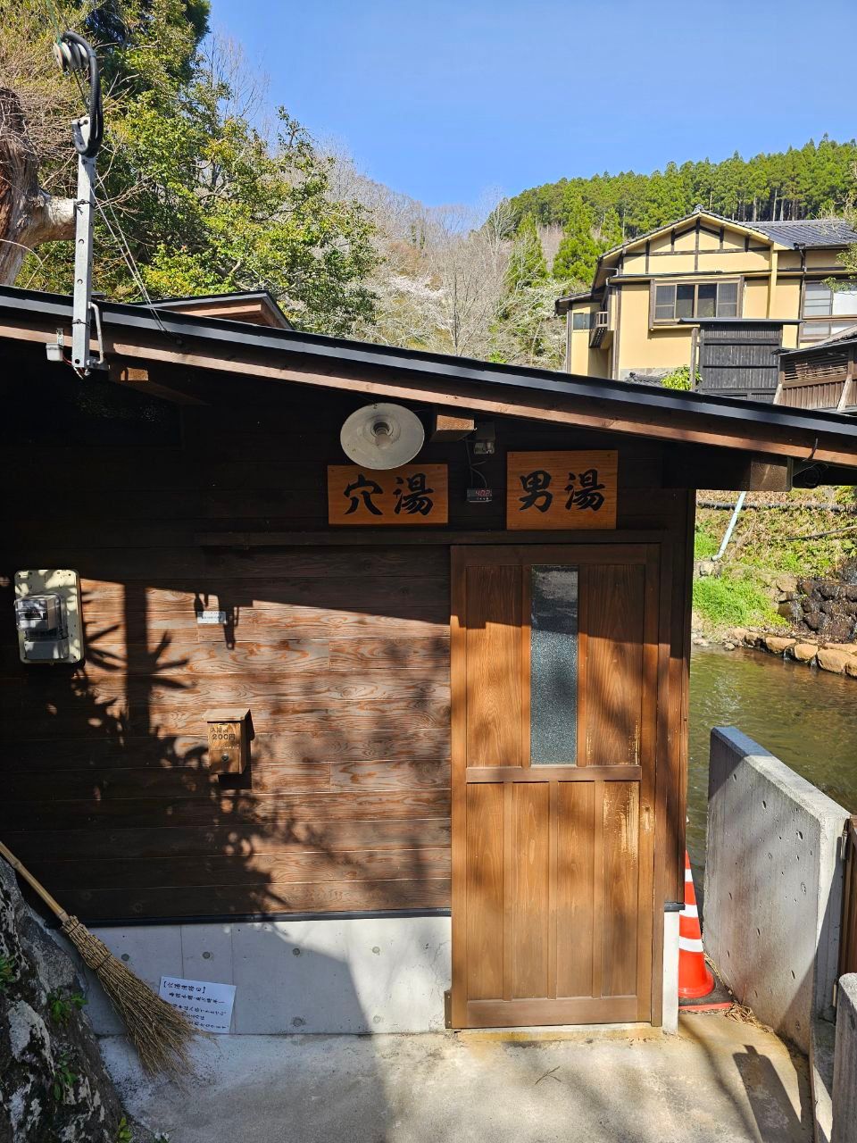 Anayu — photo 2