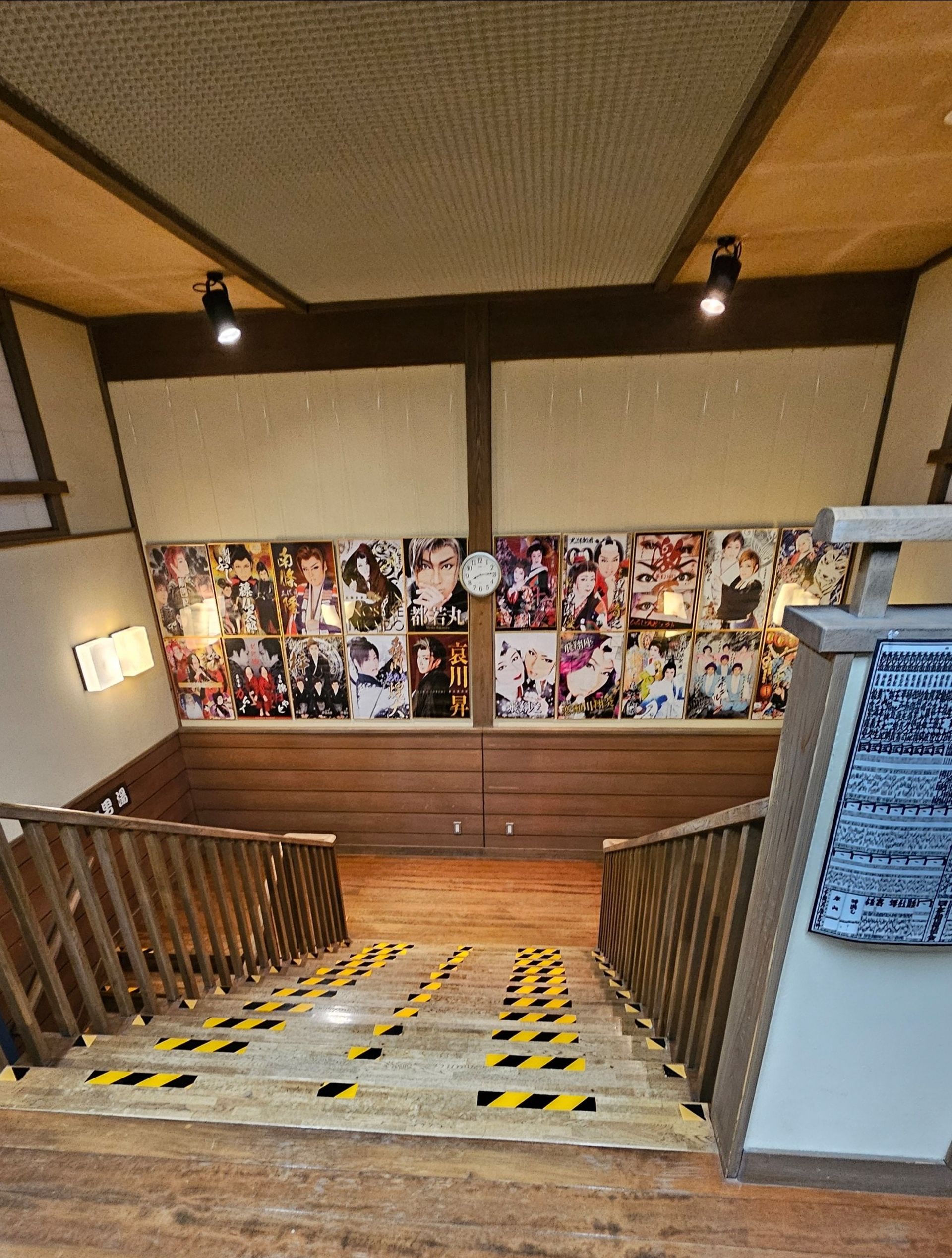 Shibai no Yu 写真 3