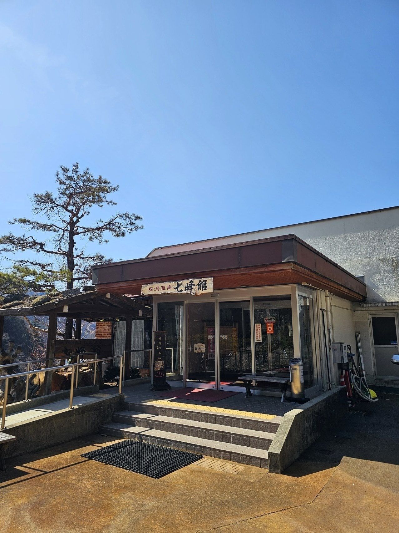 Shichihoukan, photo 1