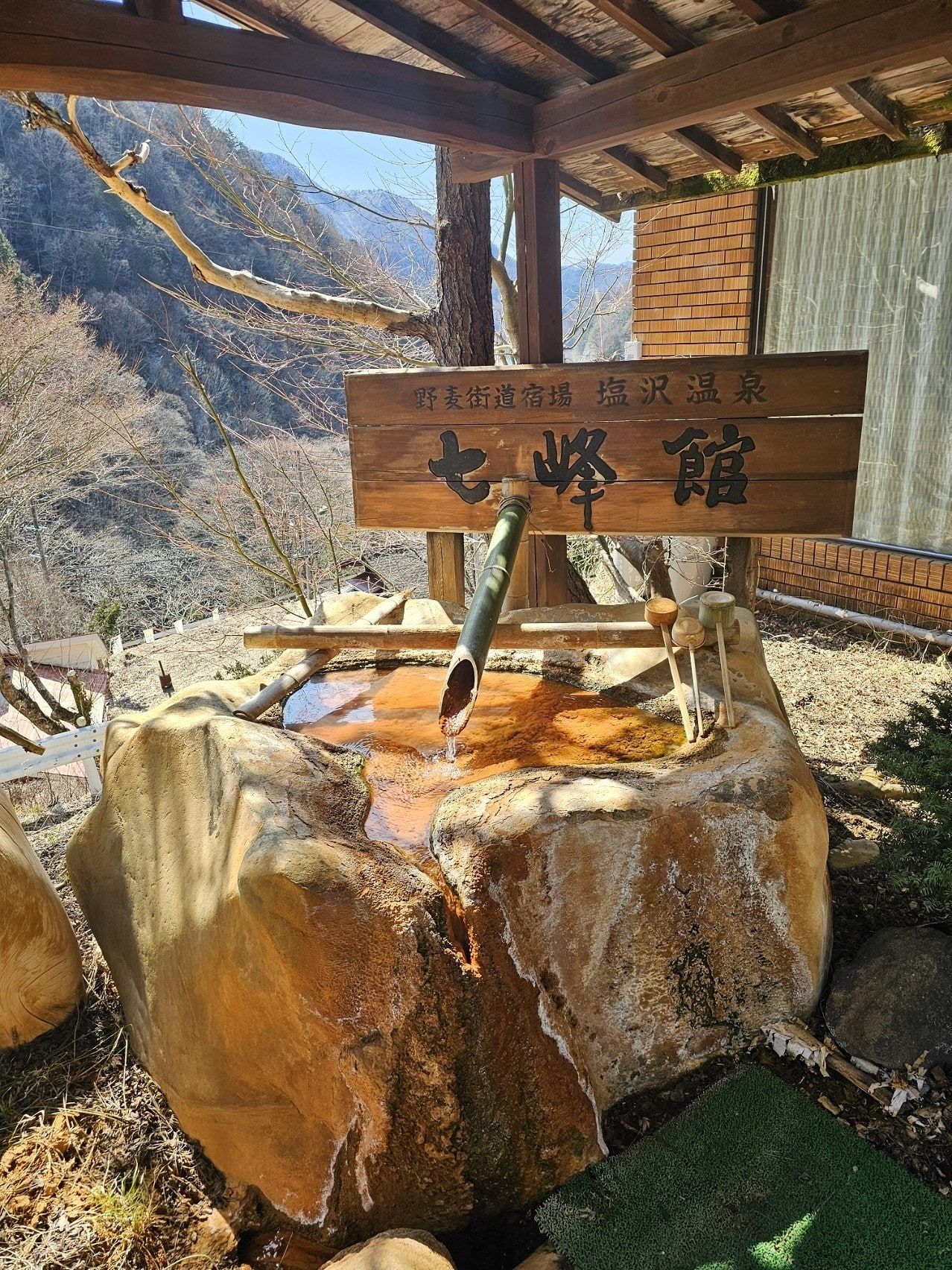 Shichihoukan, photo 2