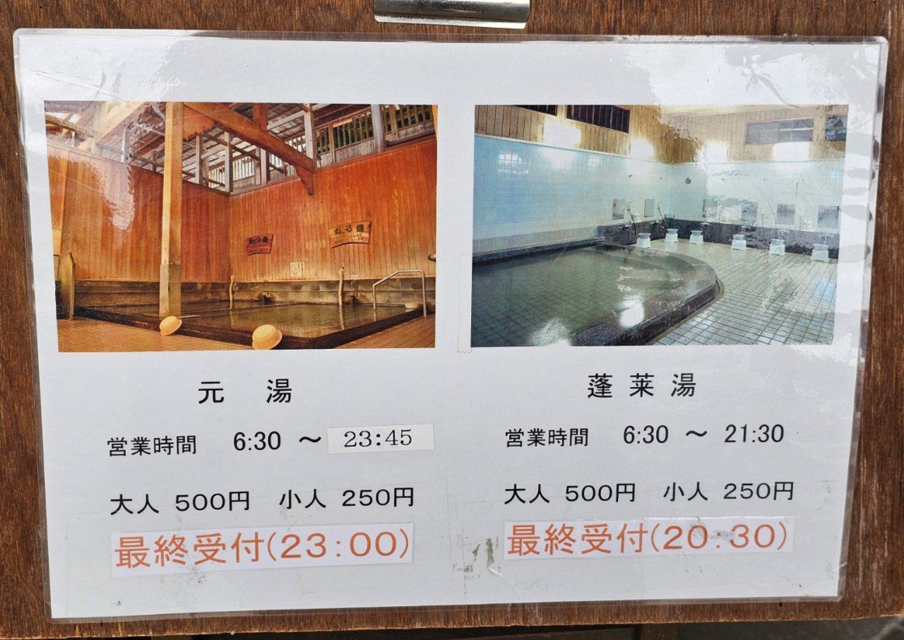 Takeo Onsen — photo 3