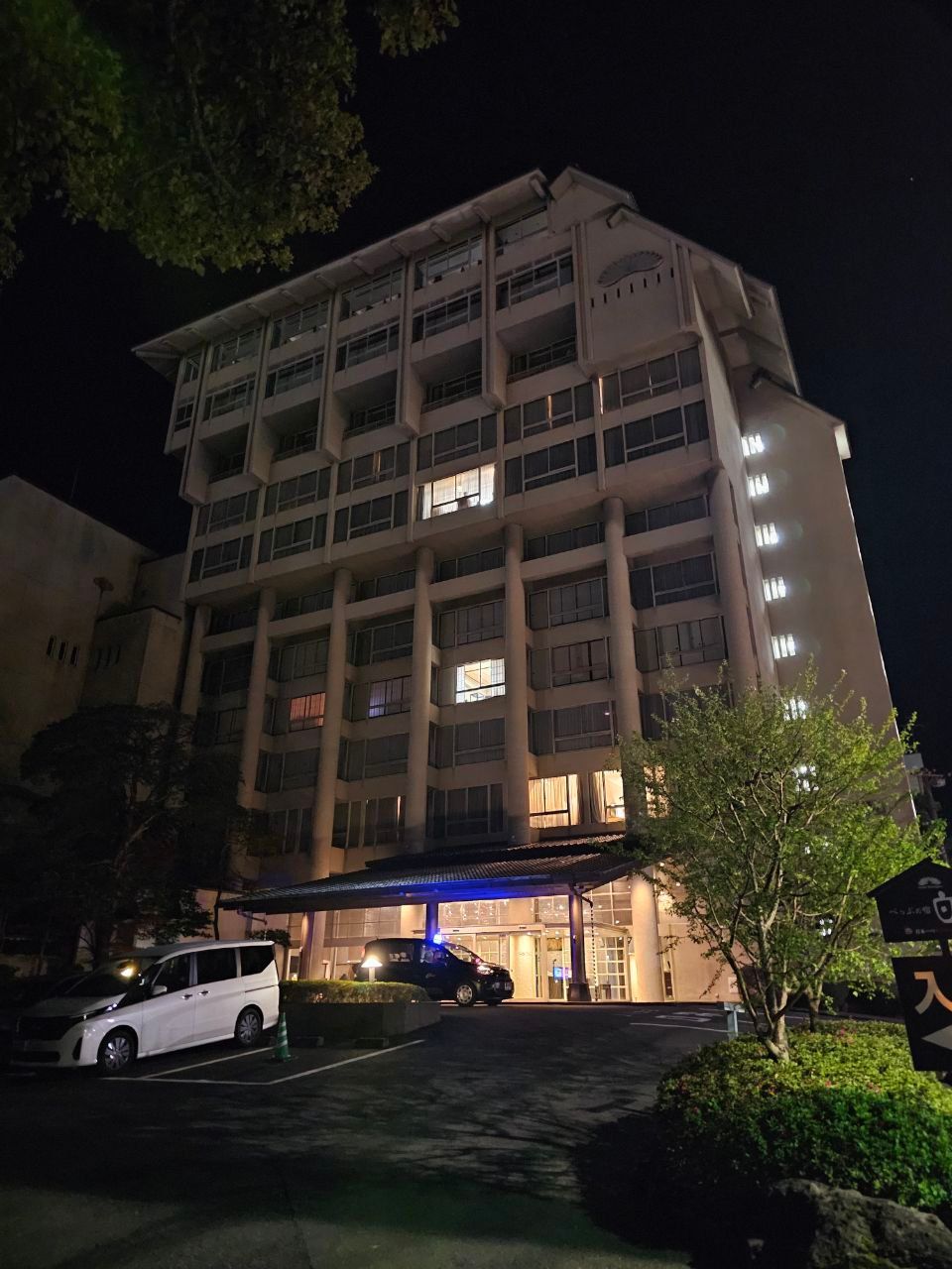 Hotel Shiragiku — photo 1
