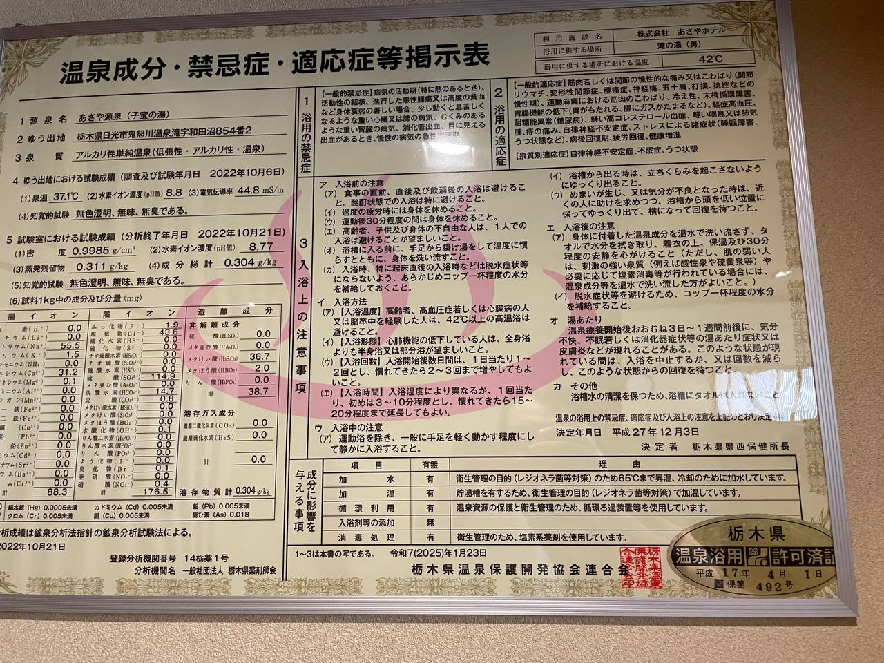 Asaya Hotel — photo 10