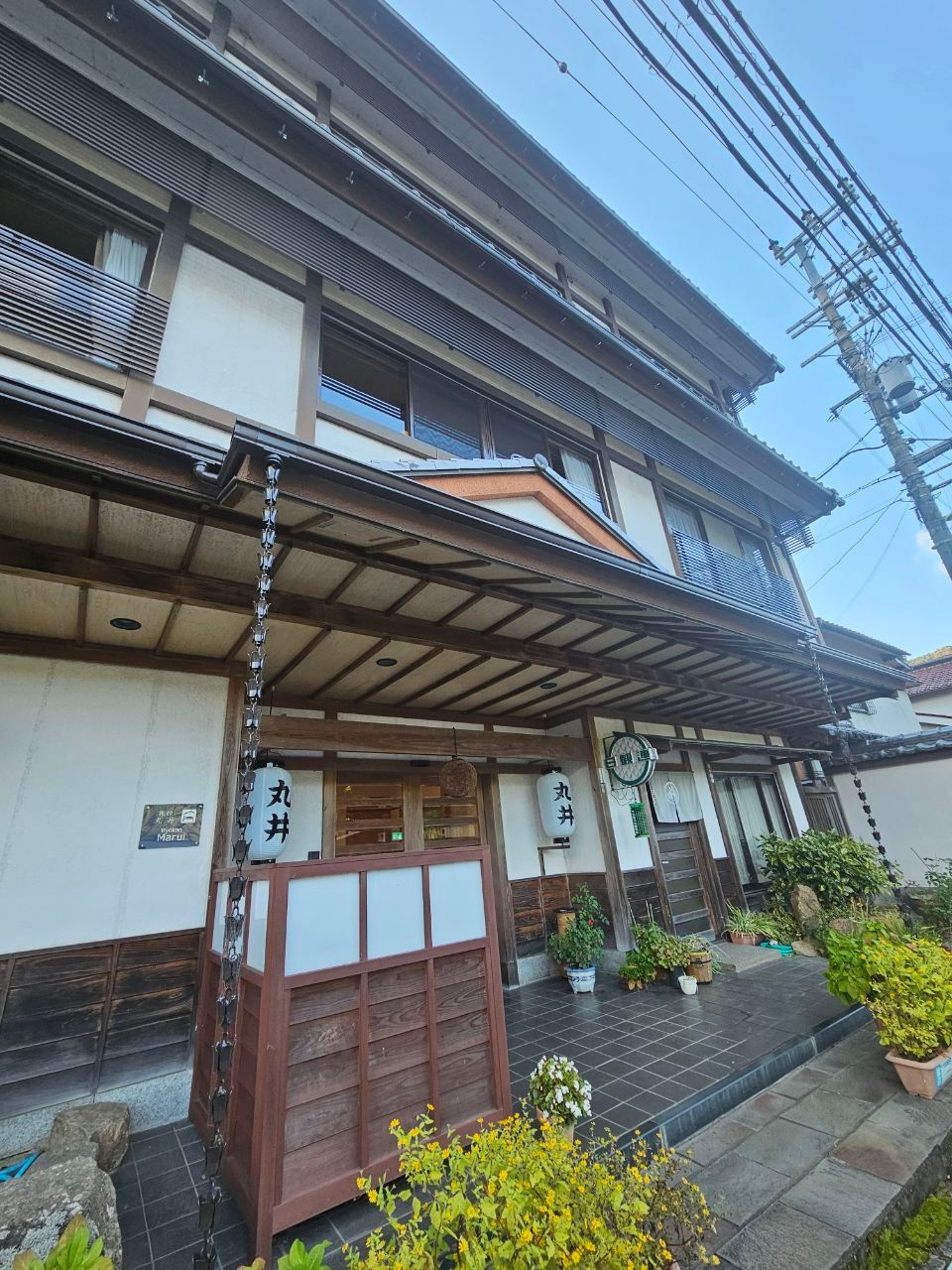 Magokoro-no-yado Marui-ryokan — photo 1