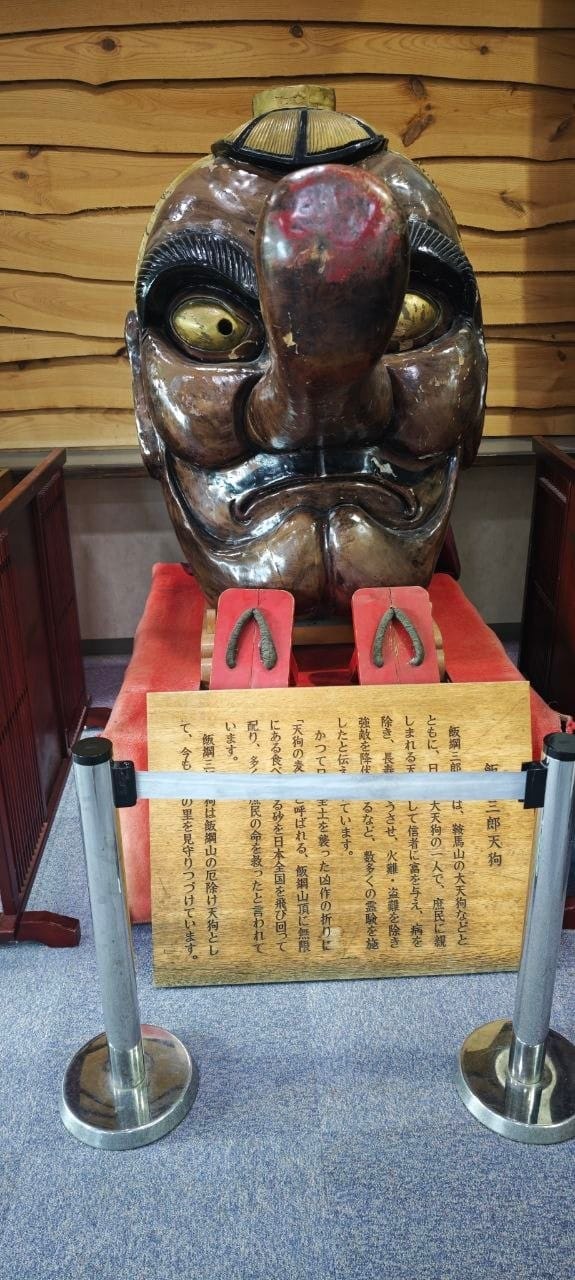 Mure Onsen Tengu no Yakata, photo 3