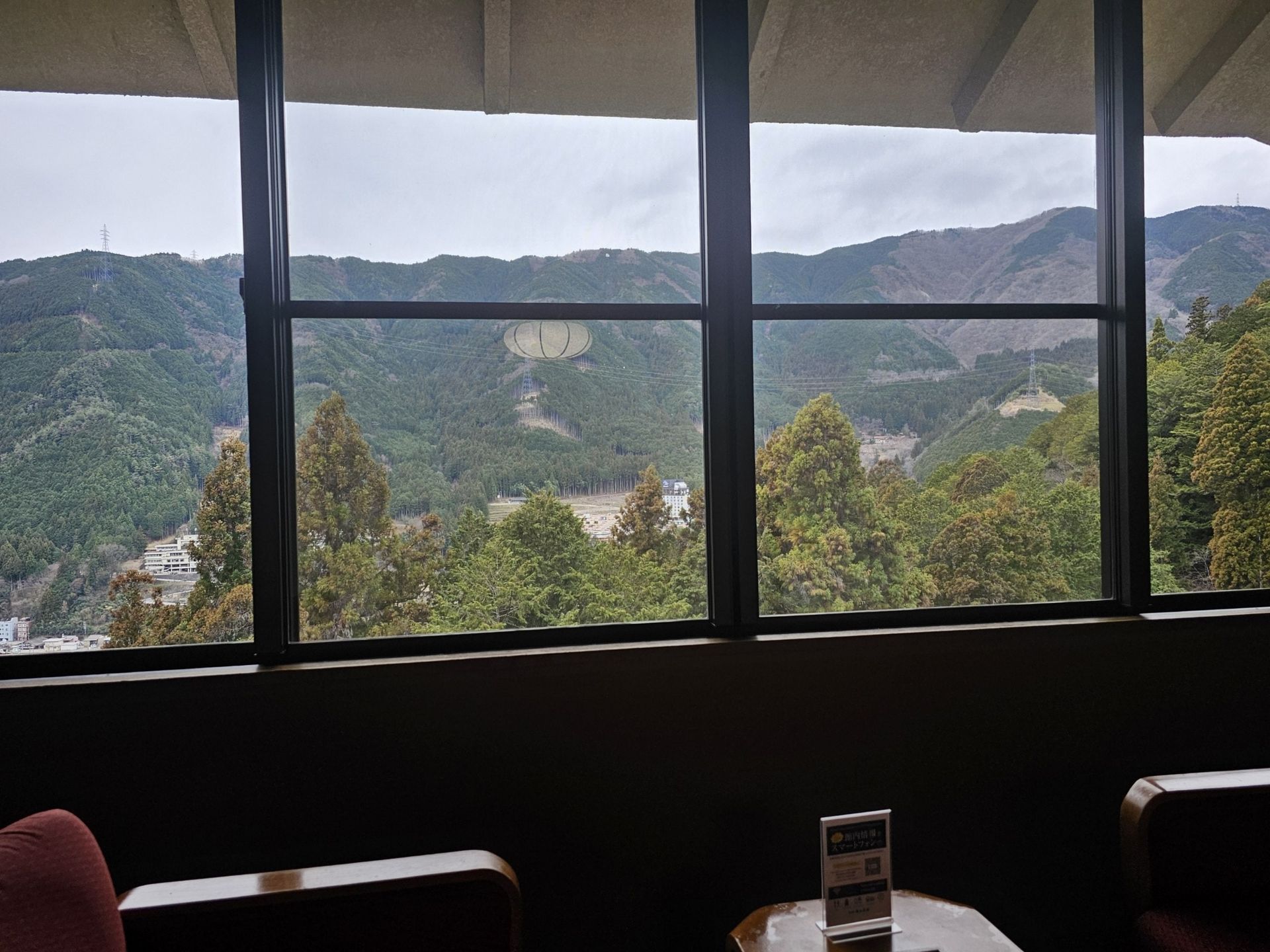 Yunoshimakan, photo 28