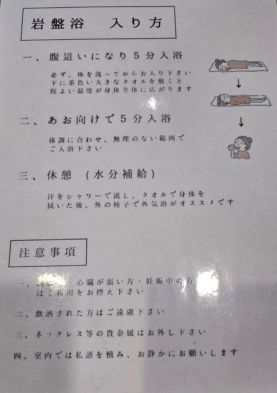 Zen-no-yu — photo 2