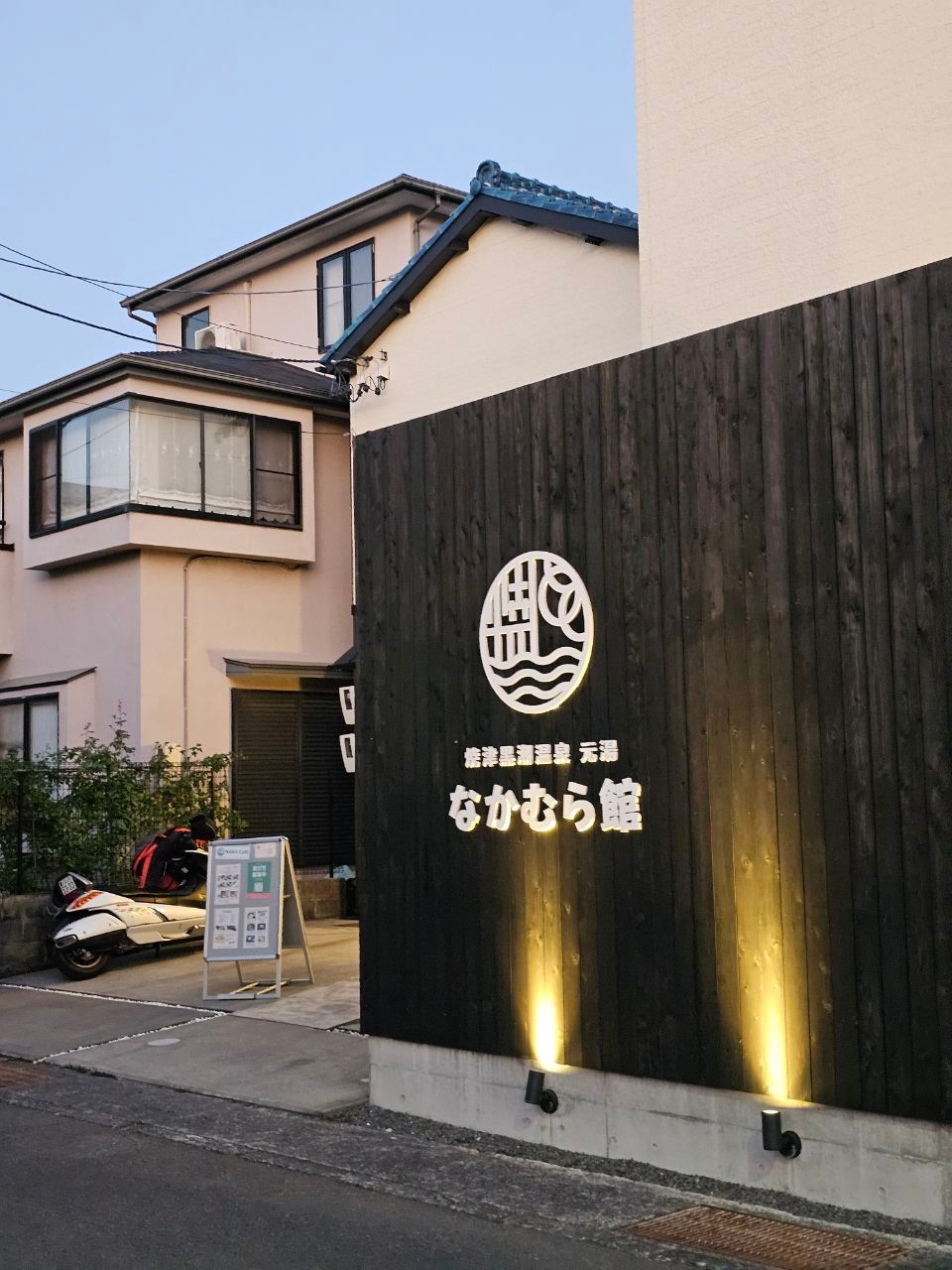 Nakamurakan — photo 1