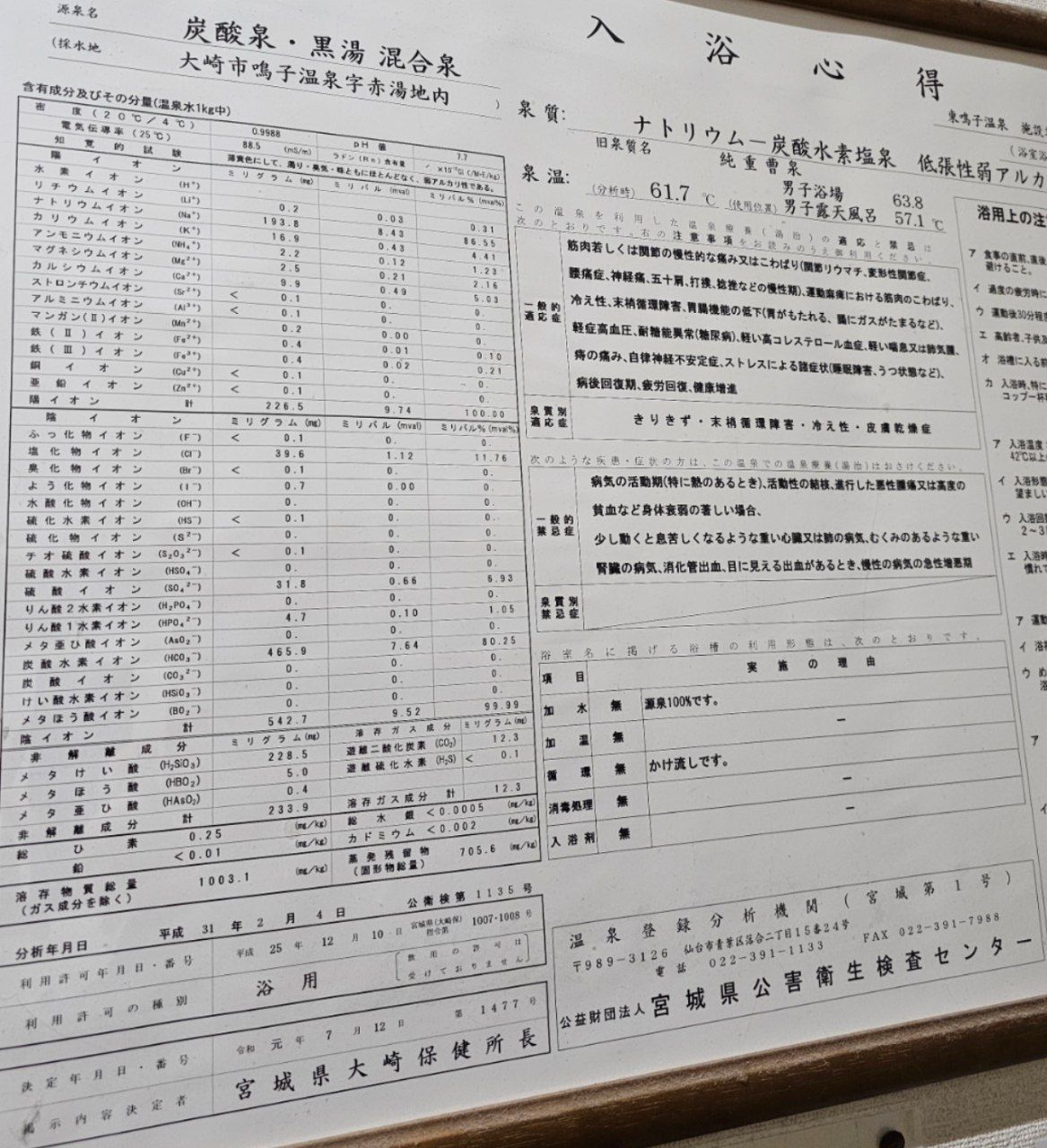 Hotel New Arao — photo 2