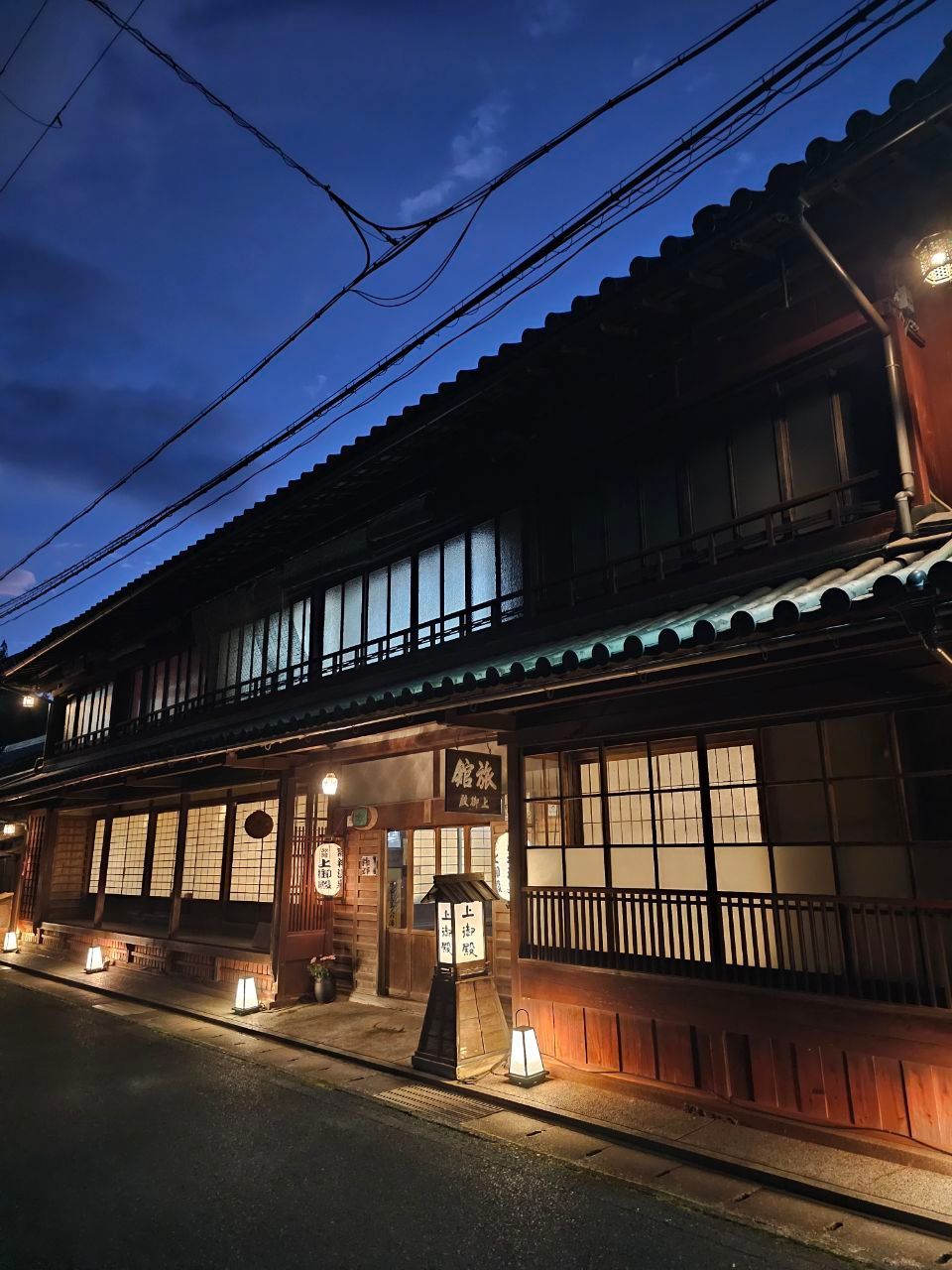 Kamigoten — photo 1