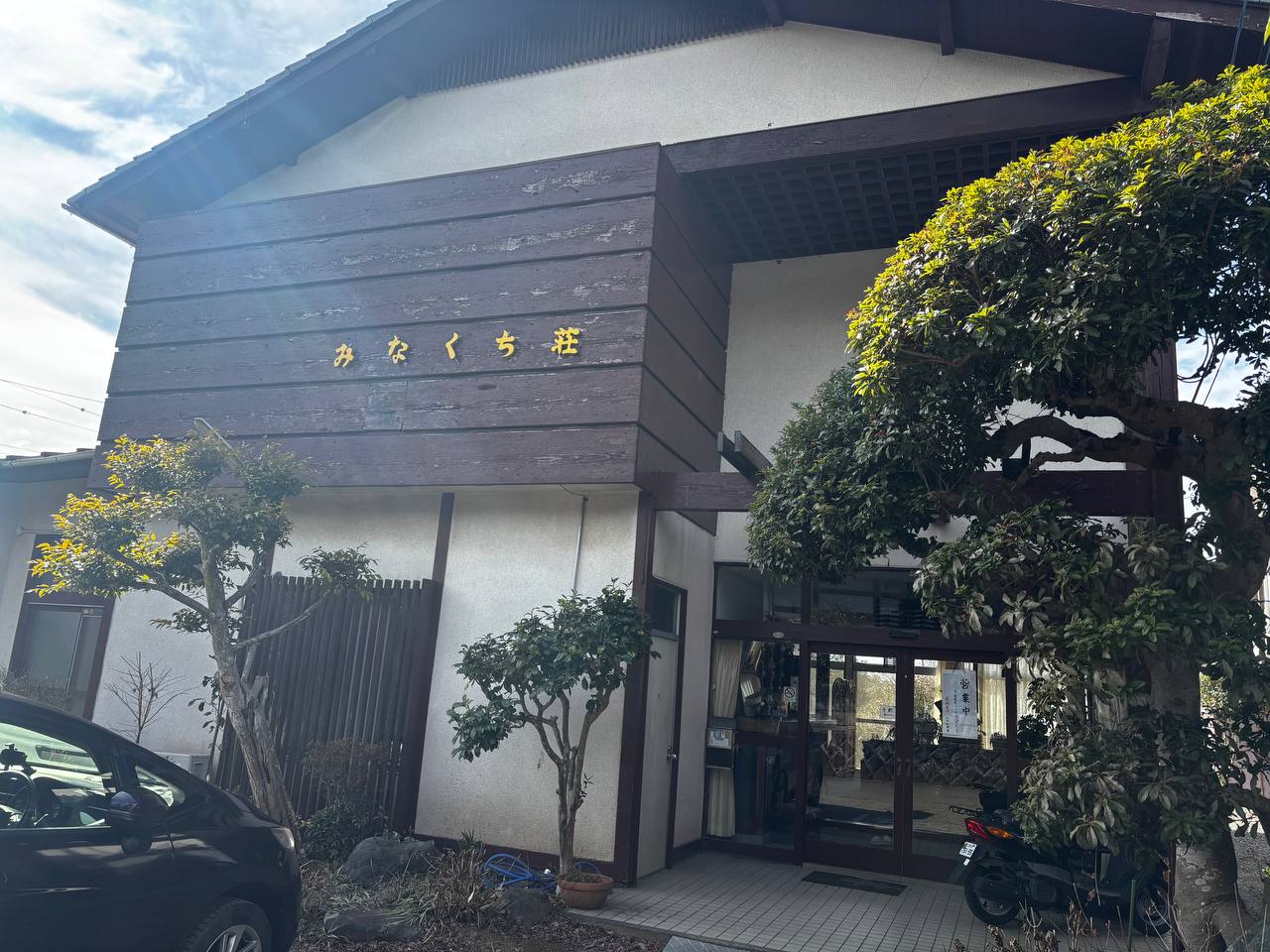 Takekura Onsen Minakuchi-sou — photo 3