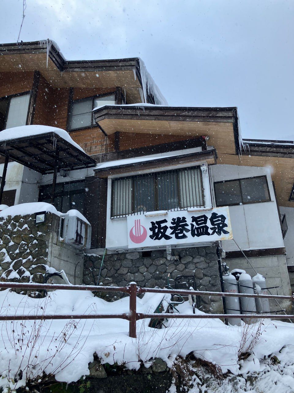 Sakamaki Onsen Inn — photo 2