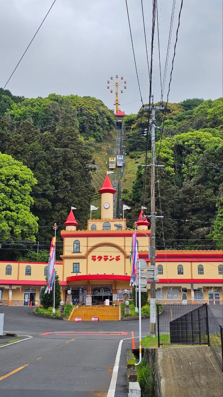 Beppu Rakutenchi Zekkei No Yu — photo 2