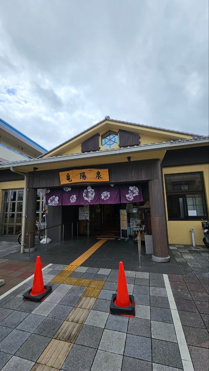 Kiyousen — photo 1