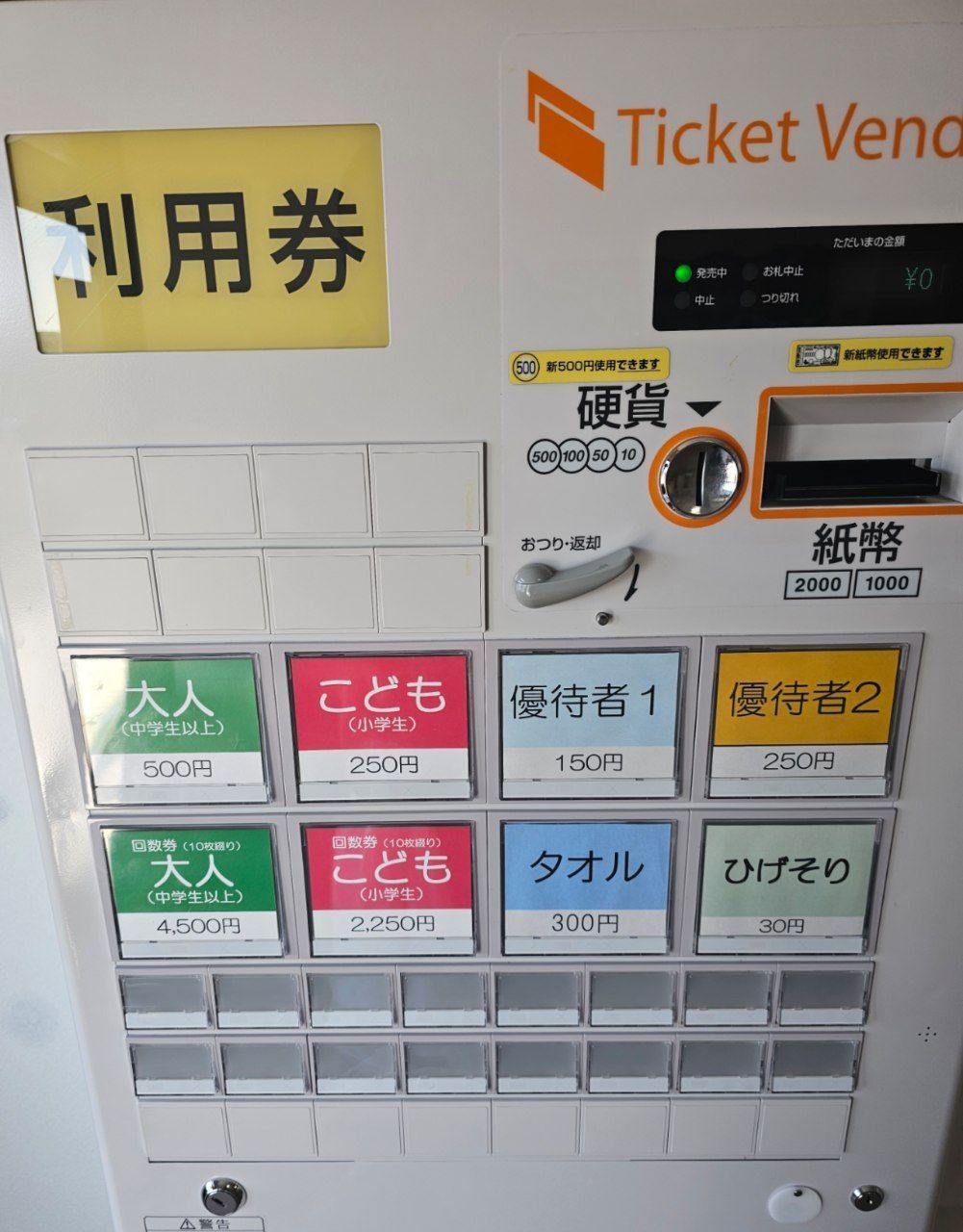 Sango Hot Spring — photo 2