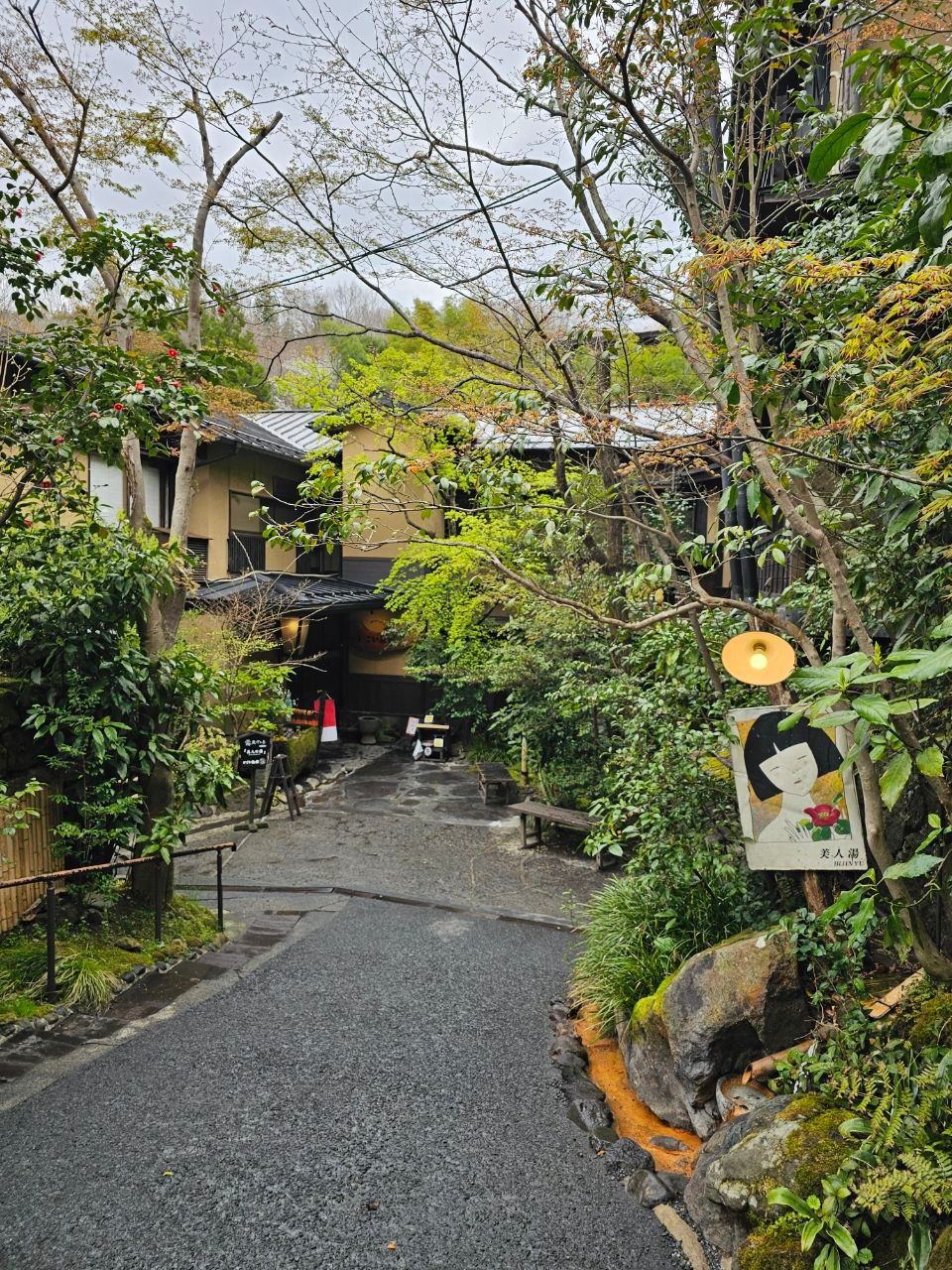 Ikoi Ryokan — photo 2