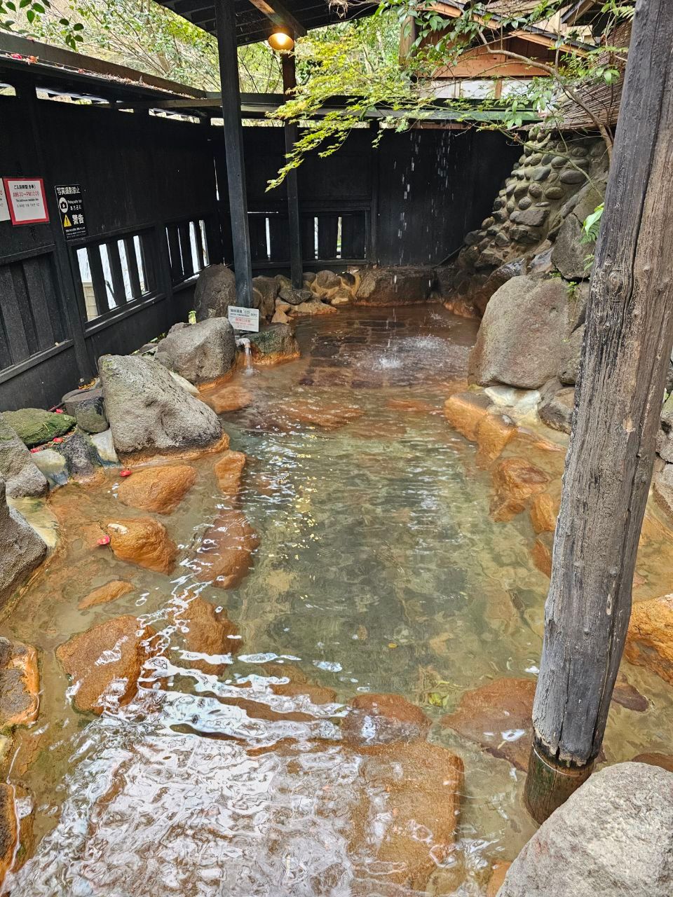 Ikoi Ryokan — photo 12