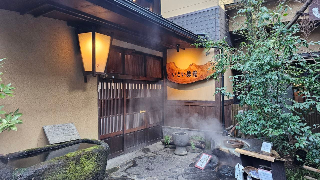 Ikoi Ryokan — photo 3