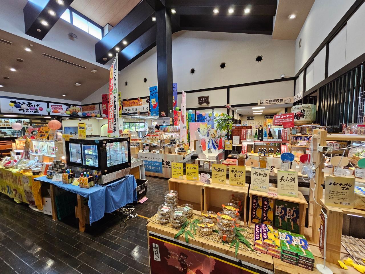 Gokuraku-yu Hirakata — photo 5